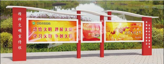 宕昌宣传栏、公告栏